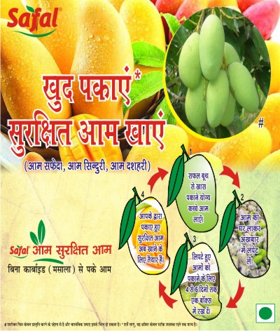 Safal Mango - Khud Pakaoo Surekshit Aam Khao