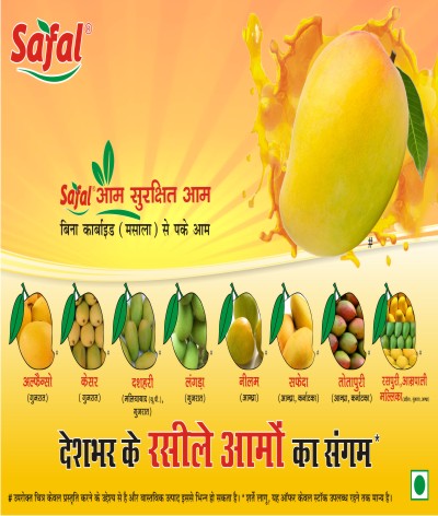 Safal Mango Sangam Promotion