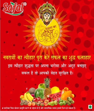 Safal Navratra Festival Promotion